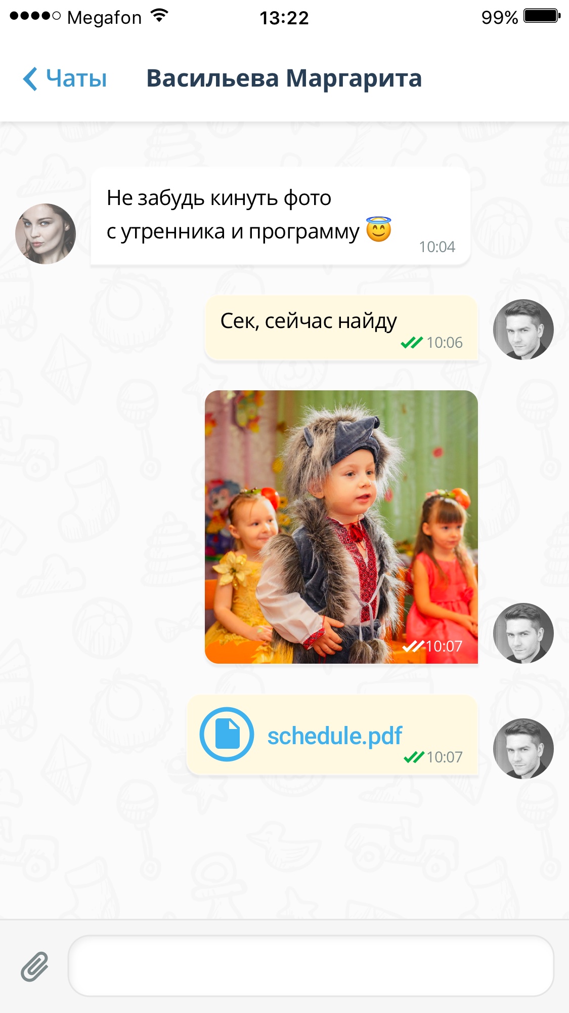 Новая версия приложения v.2.0 уже в октябре